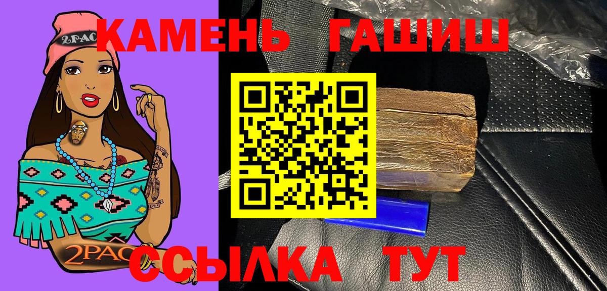 ГАШИШ гарик  Вход с VPN  ГАШИШ AMNESIA HAZE  Краснознаменск 
