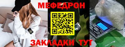 mdpv Камышлов