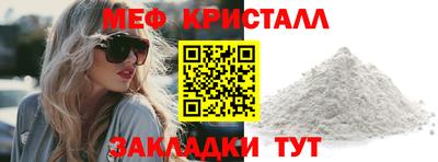 mdpv Камышлов