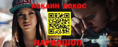 дурь Кандалакша