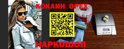 соль курить ск Канаш