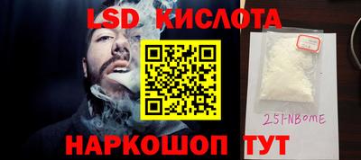 дурь Кандалакша
