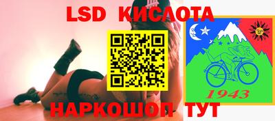 соль курить ск Канаш