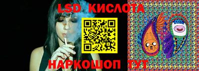 дурь Кандалакша