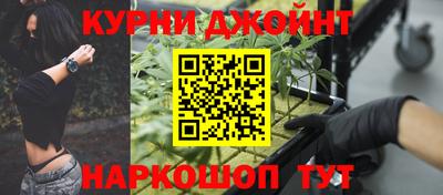 дурь Кандалакша