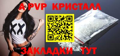 mdpv Камышлов