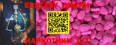 соль курить ск Канаш