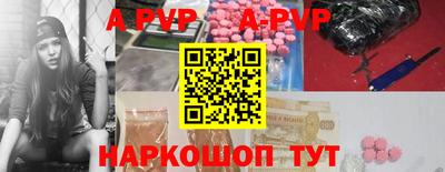 mdpv Камышлов