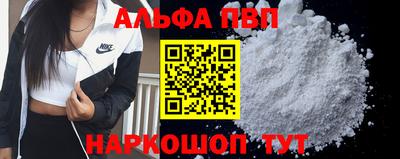 дурь Кандалакша