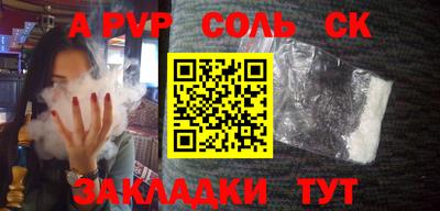 mdpv Камышлов