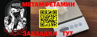 соль курить ск Канаш
