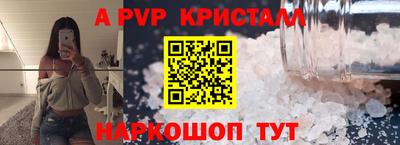 mdpv Камышлов