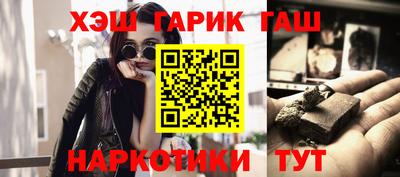 дурь Кандалакша