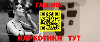 соль курить ск Канаш