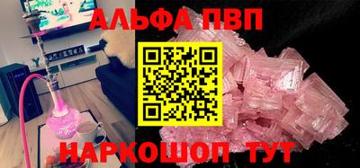 дурь Кандалакша