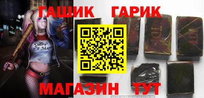 соль курить ск Канаш