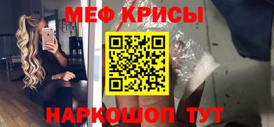 mdpv Камышлов