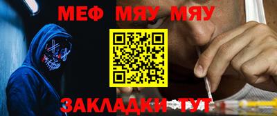 mdpv Камышлов