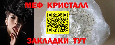 mdpv Камышлов