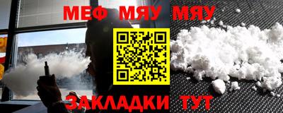 mdpv Камышлов