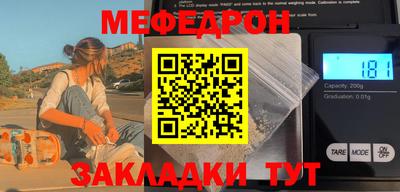 mdpv Камышлов