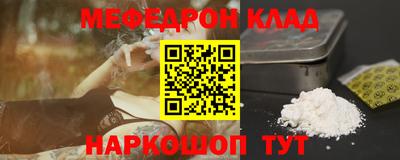 соль курить ск Канаш