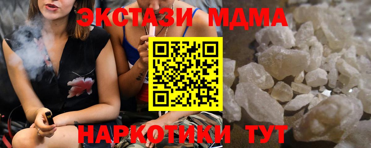 Меф Краснознаменск