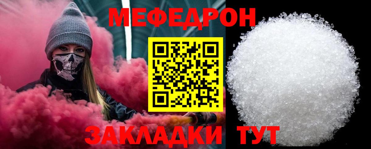 Краснознаменск  МАРИХУАНА  Вход с VPN  LSD-25  ГАШ  Мефедрон кристаллы  КОКАИН  Амфетамин  