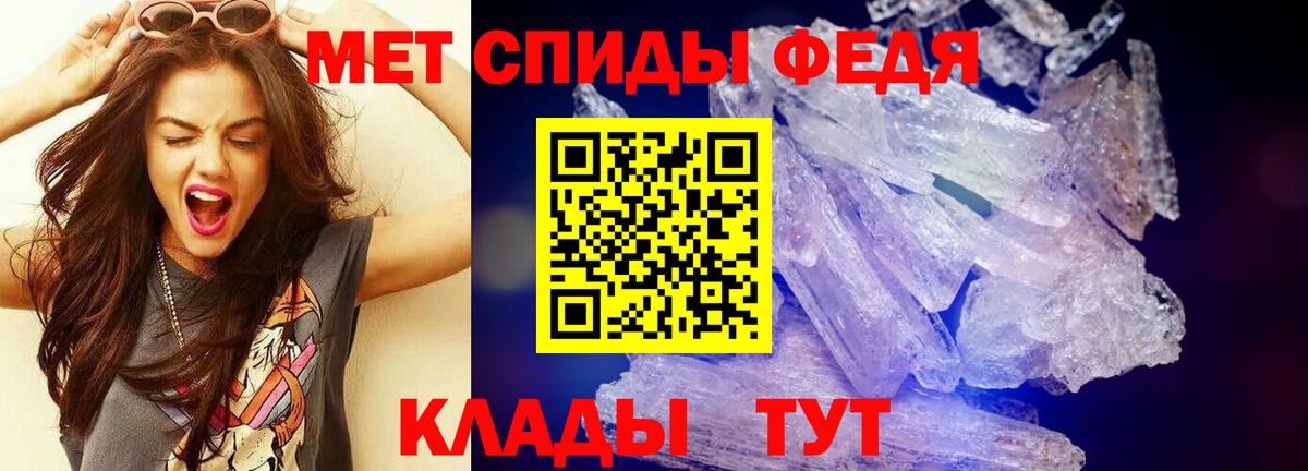 МЕТАМФЕТАМИН Methamphetamine  МЕТАМФЕТАМИН Methamphetamine  МЕТАМФЕТАМИН  Вход с VPN  Краснознаменск 