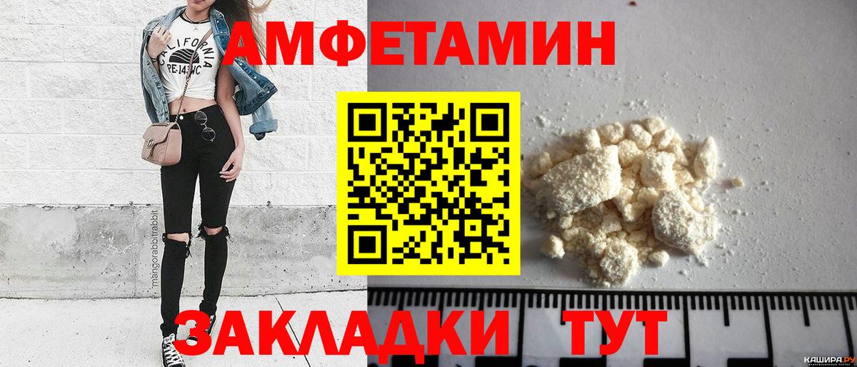Метамфетамин пудра Краснознаменск