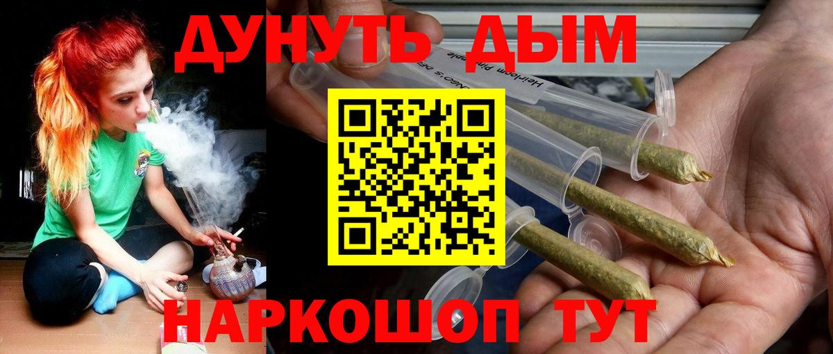 Каннабис сатива  Шишки марихуана планчик  Краснознаменск  Вход с VPN  Конопля SATIVA & INDICA 